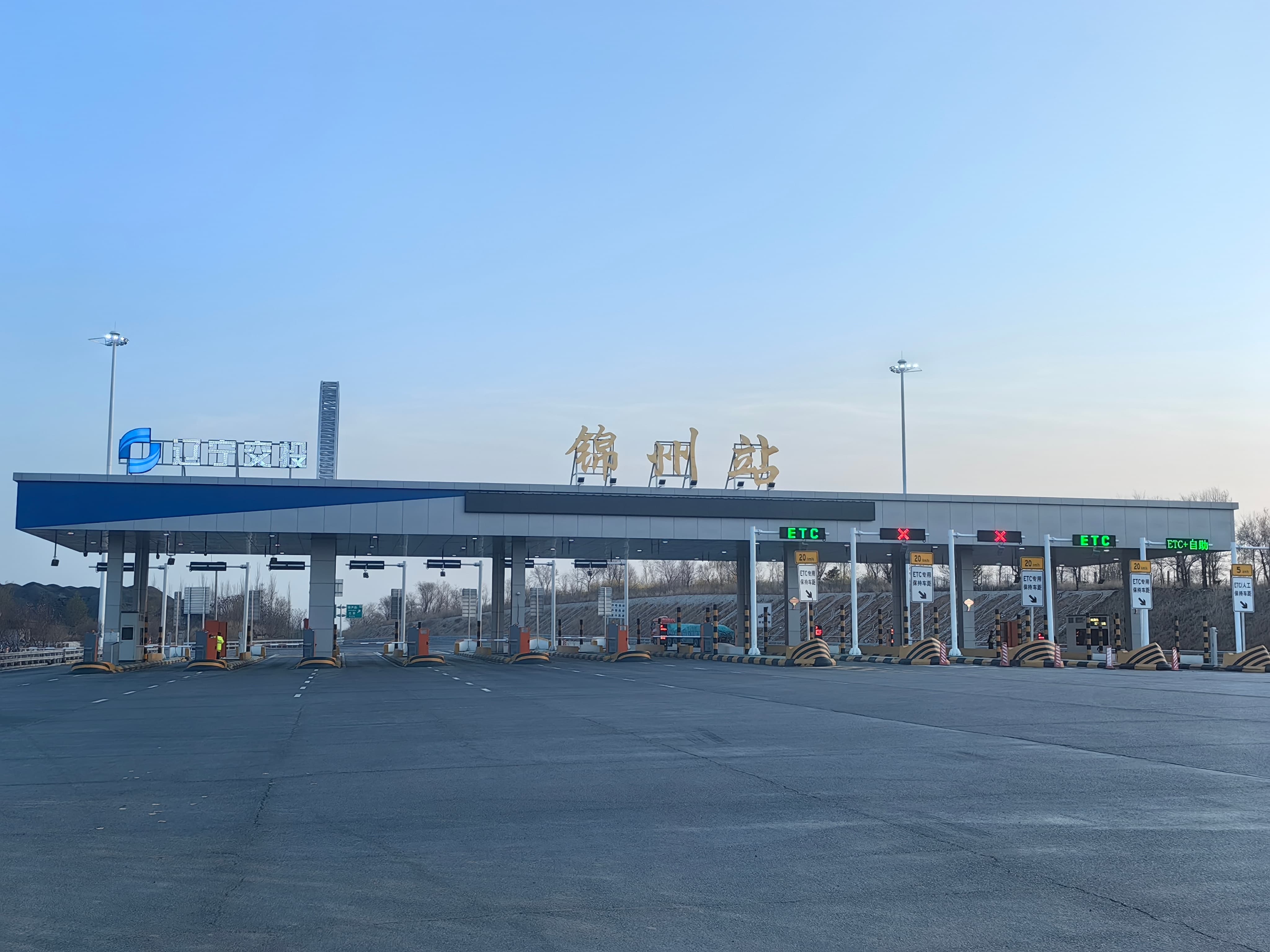 京沈高速锦州站