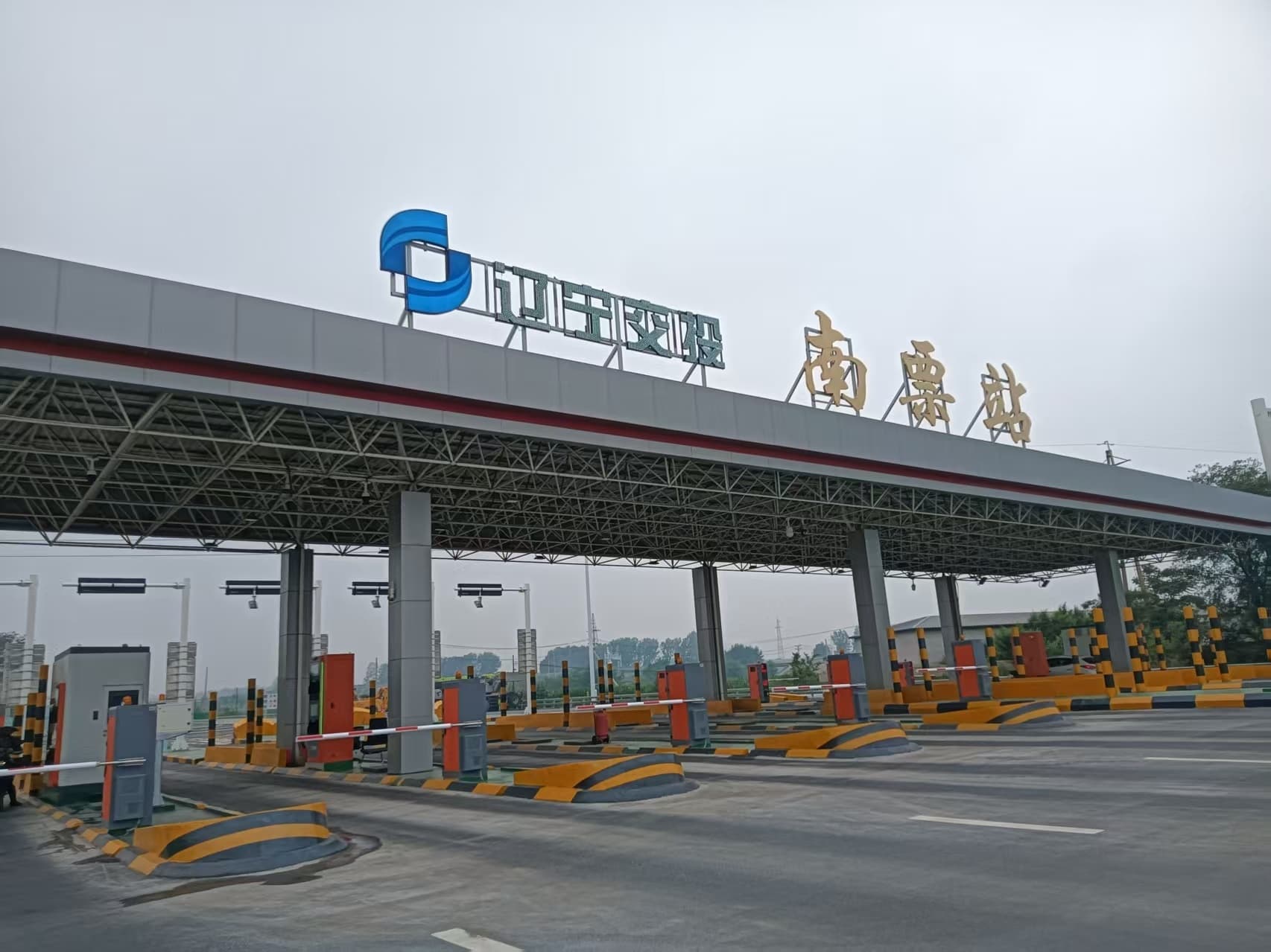 京沈高速南票站